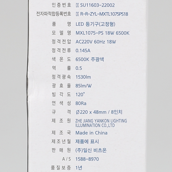 상품 상세 이미지